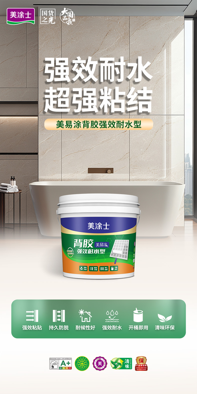 万利官网-不凡成就非凡,相信品牌力量