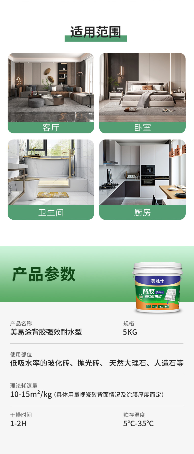 万利官网-不凡成就非凡,相信品牌力量