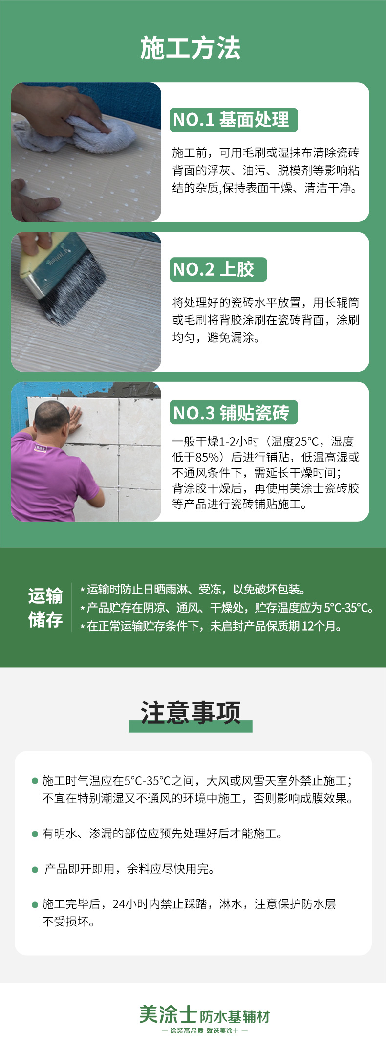 万利官网-不凡成就非凡,相信品牌力量