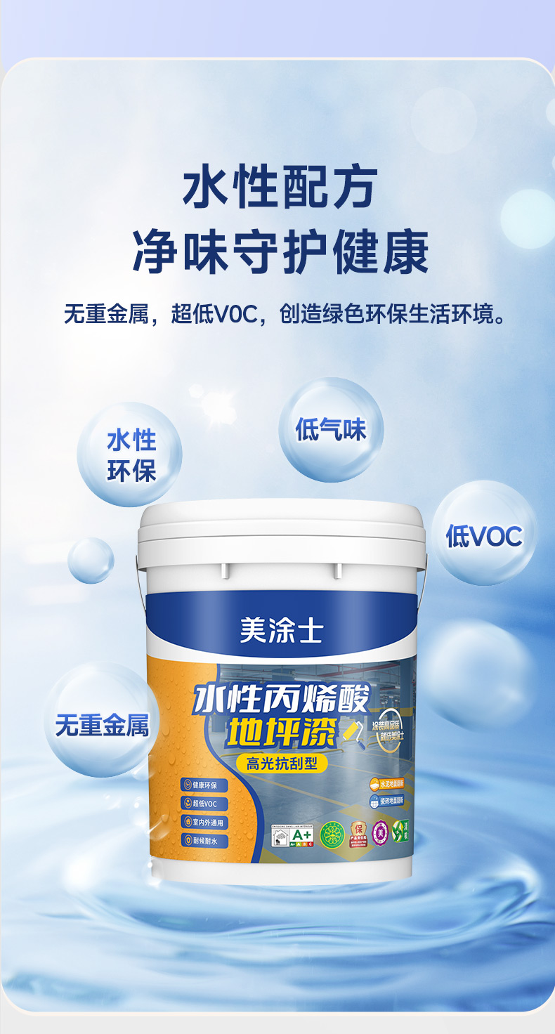 万利官网-不凡成就非凡,相信品牌力量