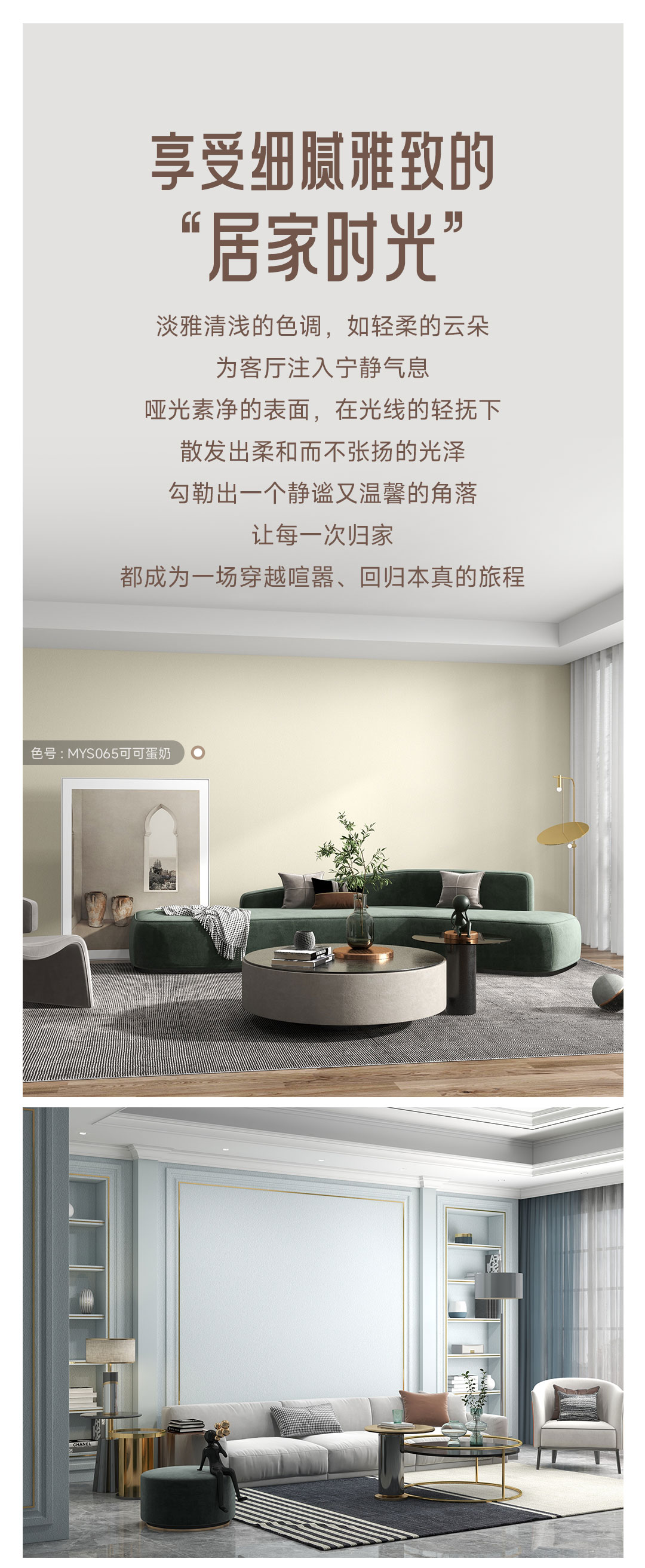 万利官网-不凡成就非凡,相信品牌力量