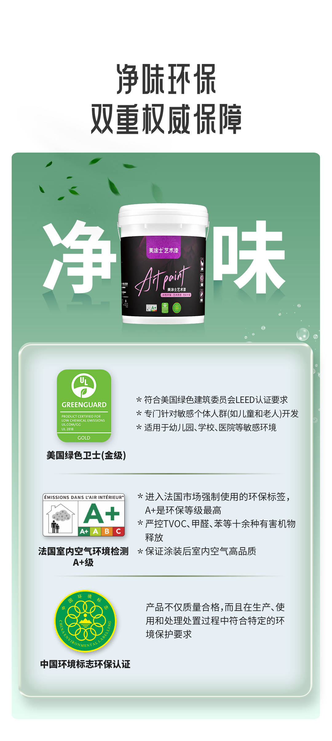 万利官网-不凡成就非凡,相信品牌力量