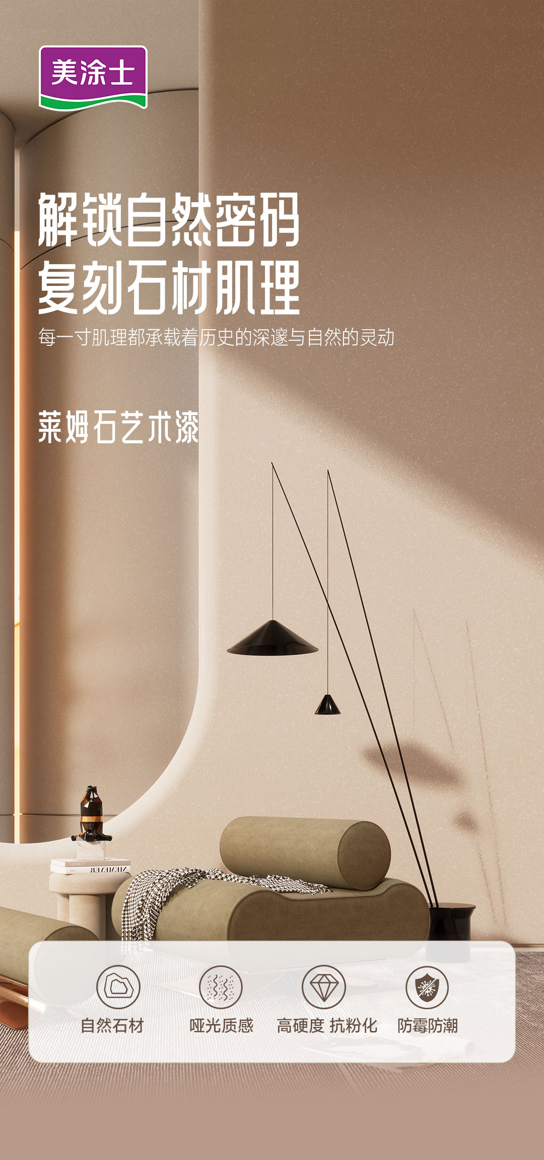 万利官网-不凡成就非凡,相信品牌力量