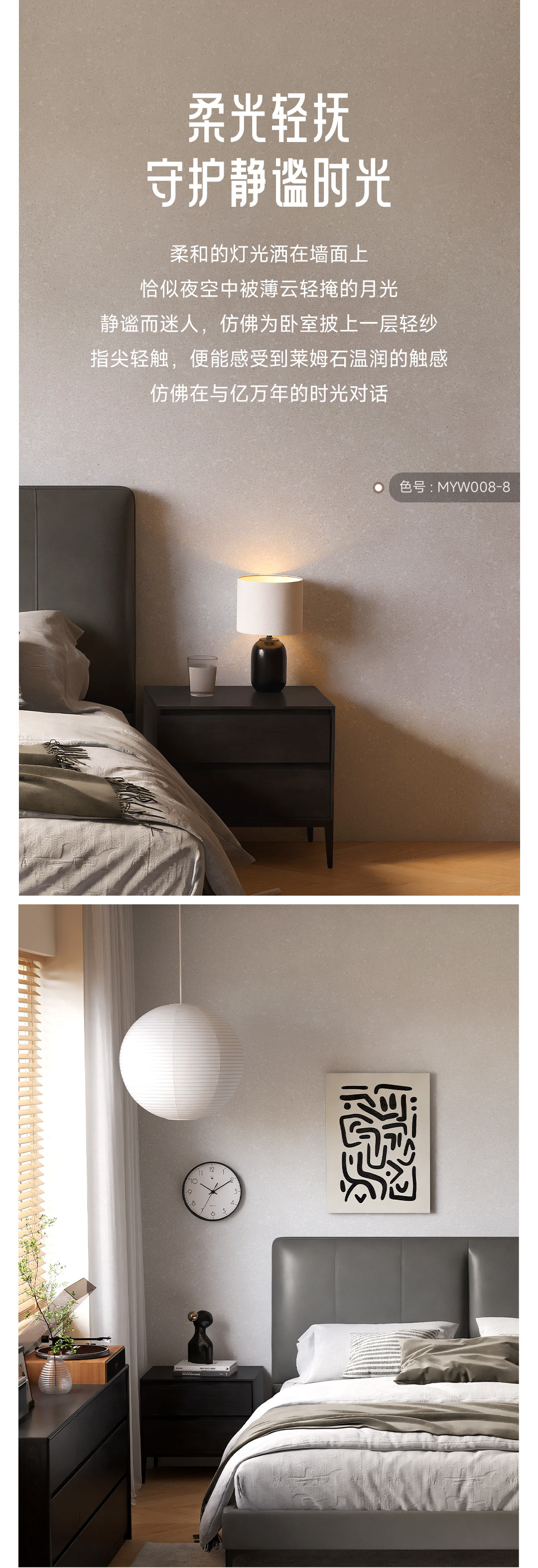 万利官网-不凡成就非凡,相信品牌力量