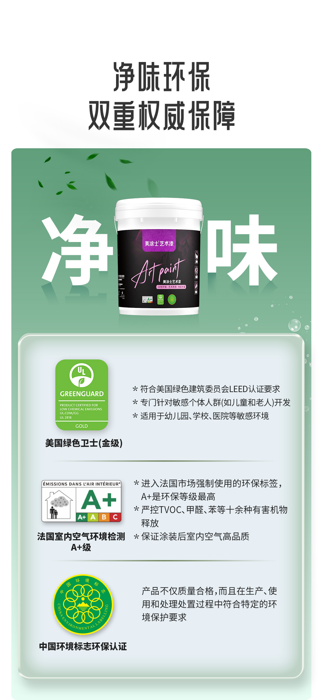 万利官网-不凡成就非凡,相信品牌力量