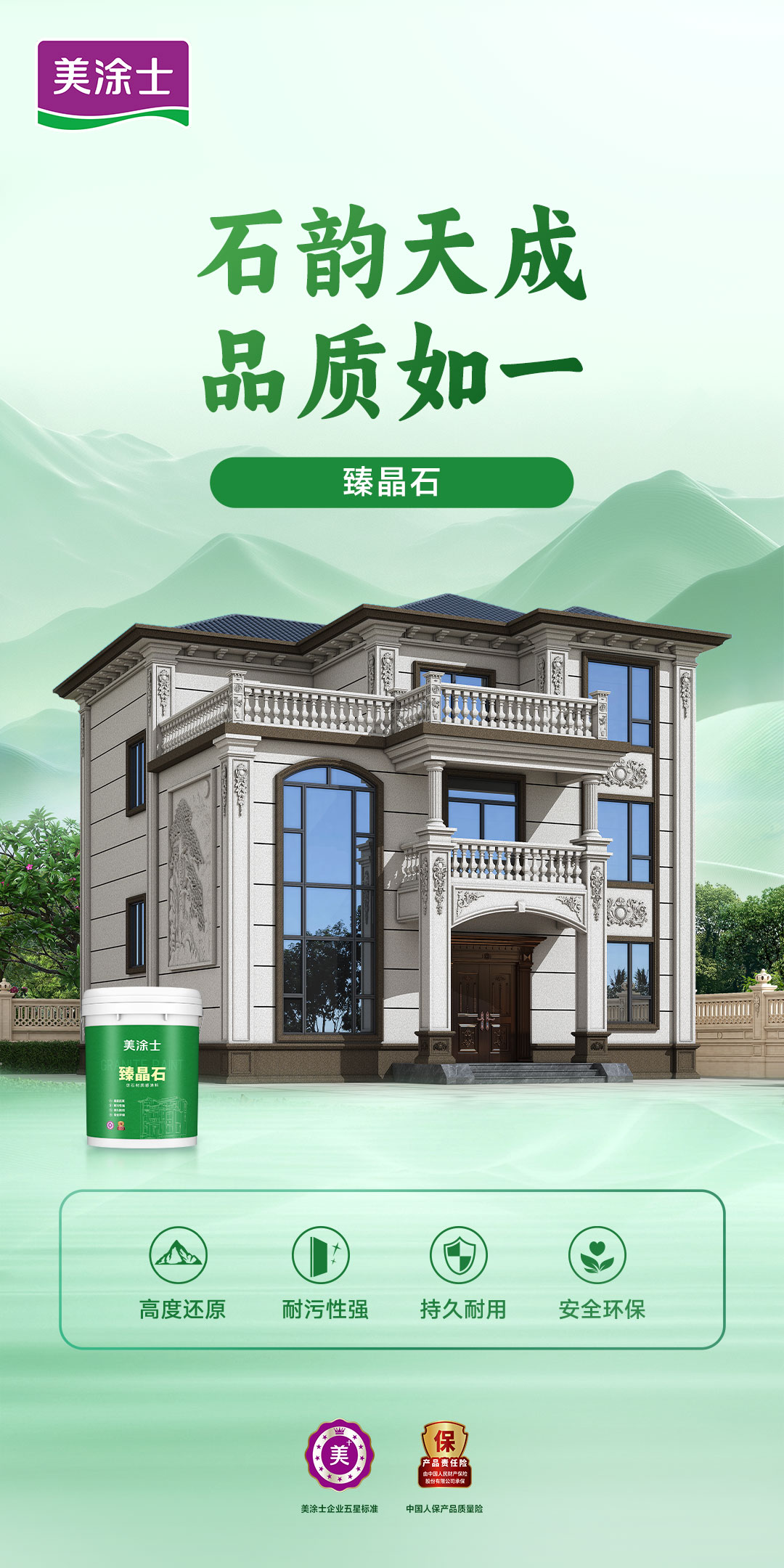 万利官网-不凡成就非凡,相信品牌力量