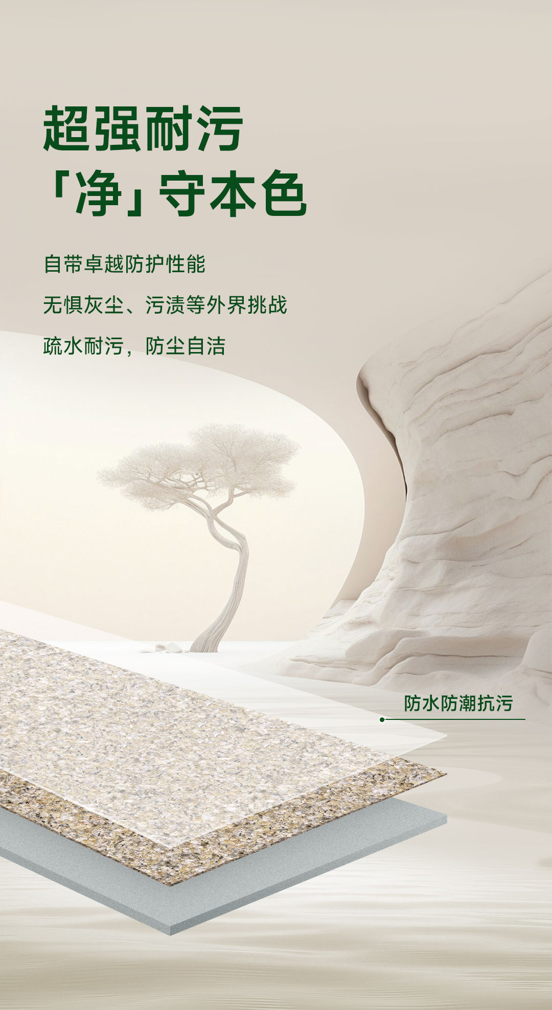 万利官网-不凡成就非凡,相信品牌力量