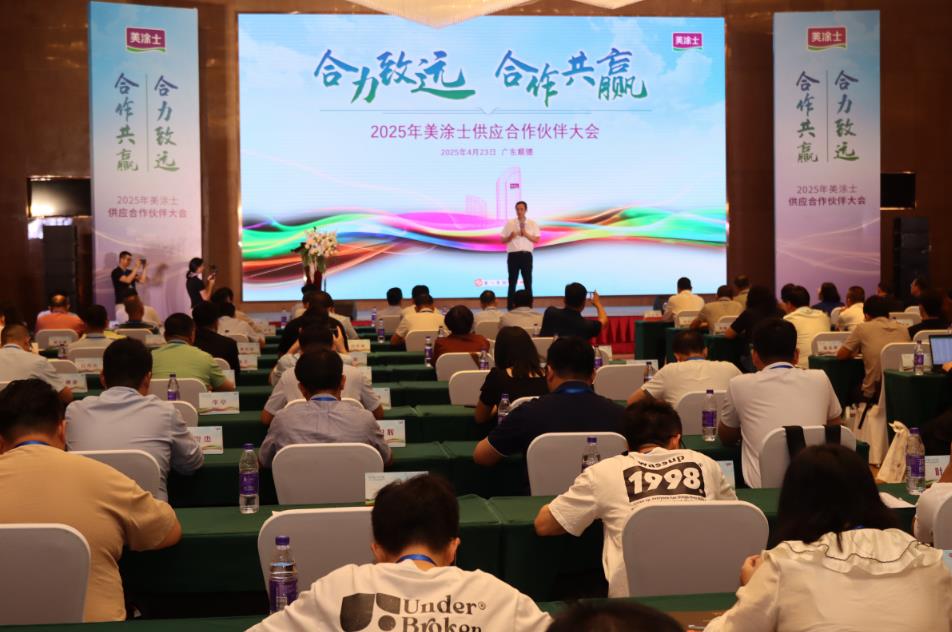 万利官网-不凡成就非凡,相信品牌力量