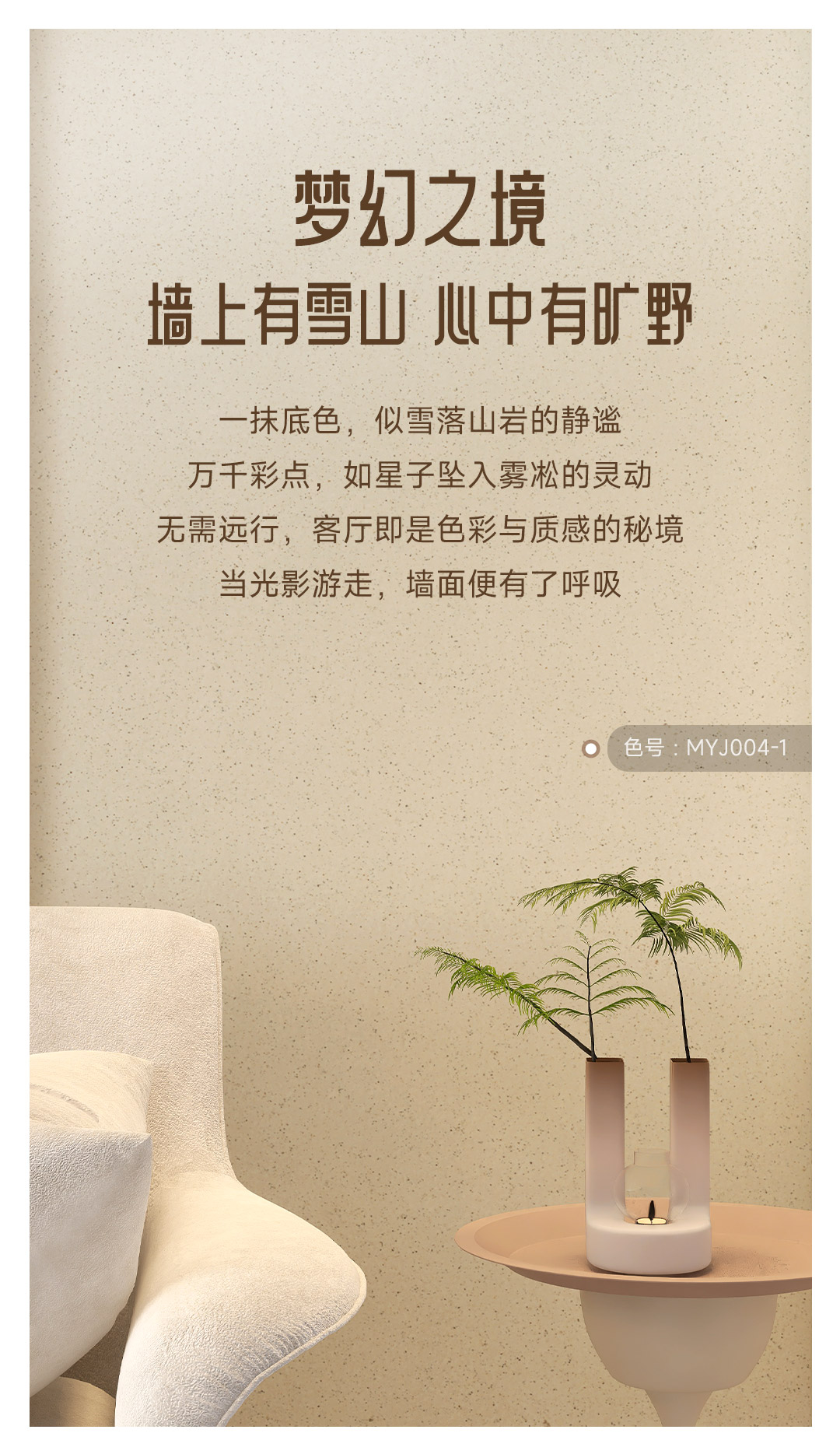 万利官网-不凡成就非凡,相信品牌力量