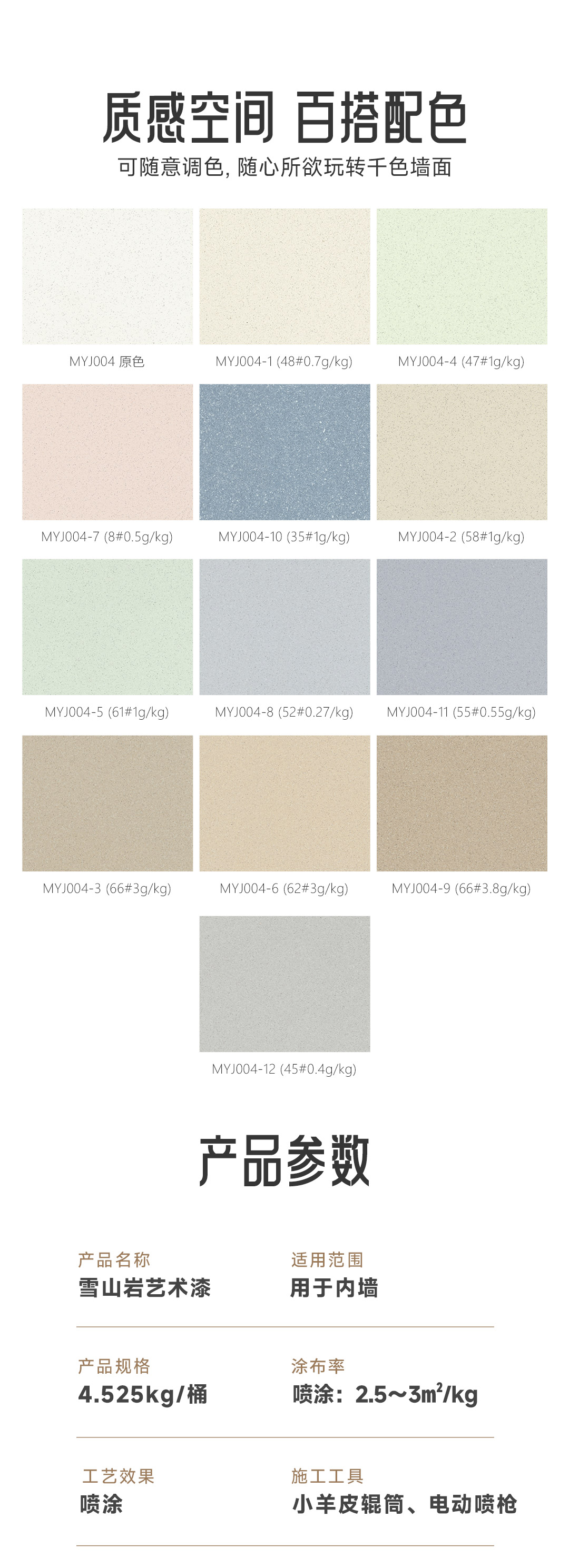 万利官网-不凡成就非凡,相信品牌力量