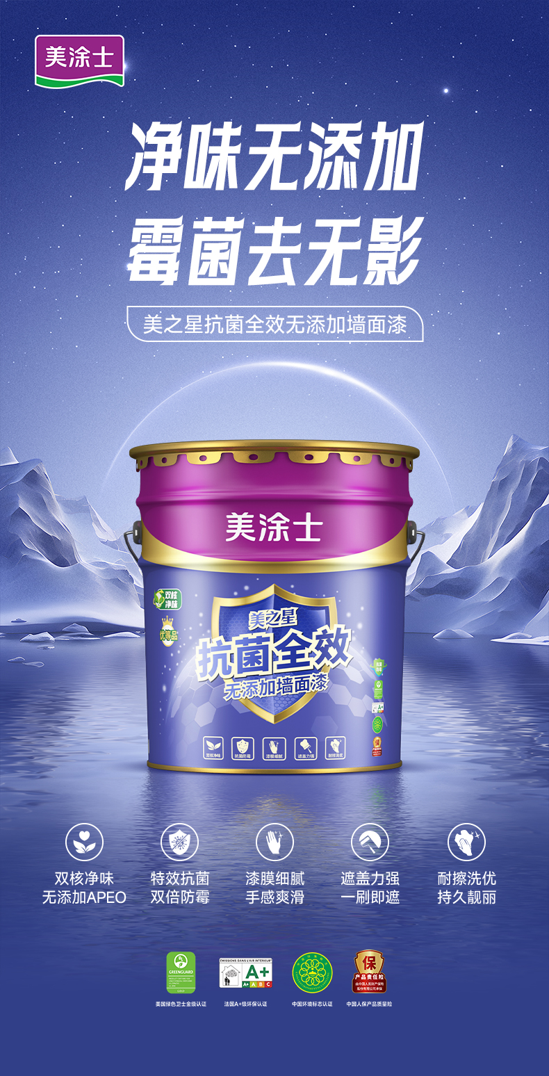 万利官网-不凡成就非凡,相信品牌力量