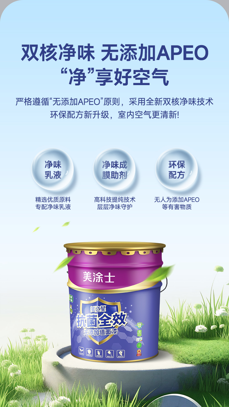 万利官网-不凡成就非凡,相信品牌力量