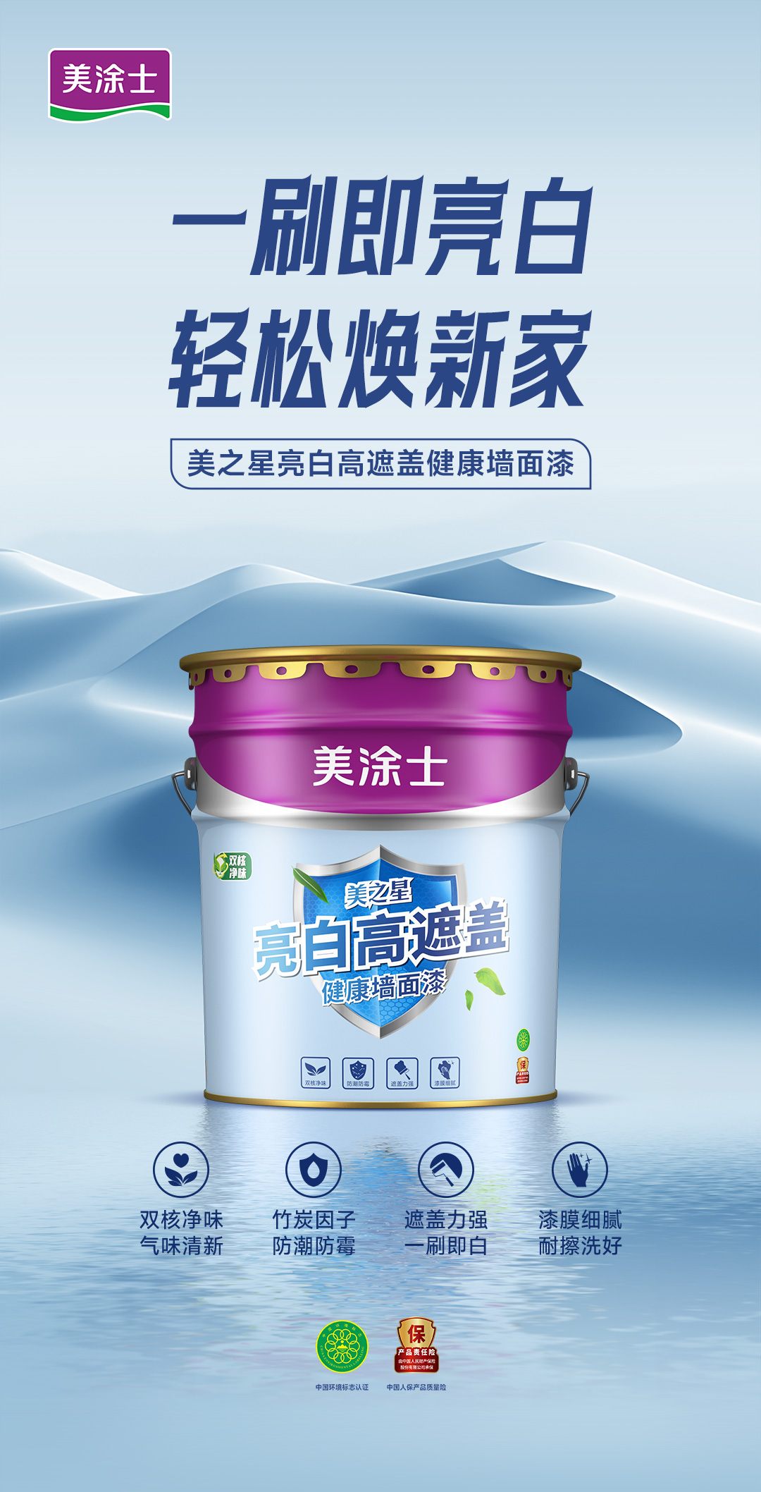 万利官网-不凡成就非凡,相信品牌力量