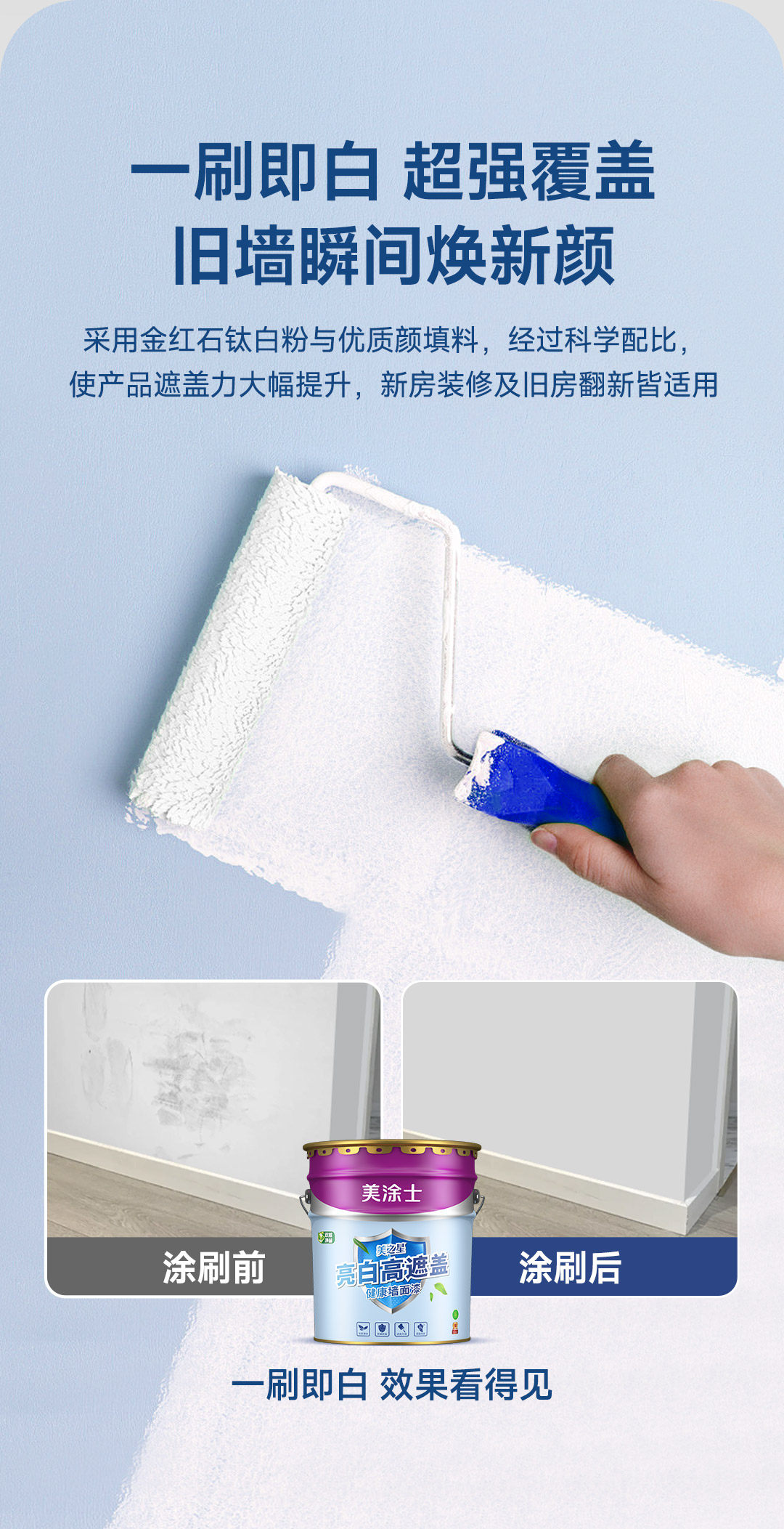 万利官网-不凡成就非凡,相信品牌力量