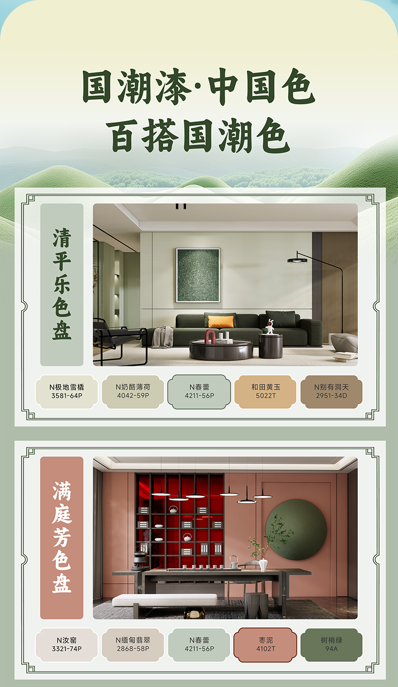 万利官网-不凡成就非凡,相信品牌力量