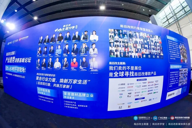 万利官网-不凡成就非凡,相信品牌力量