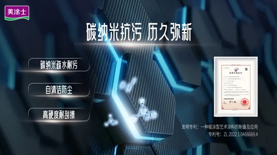 万利官网-不凡成就非凡,相信品牌力量