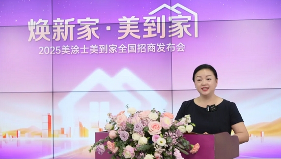 万利官网-不凡成就非凡,相信品牌力量