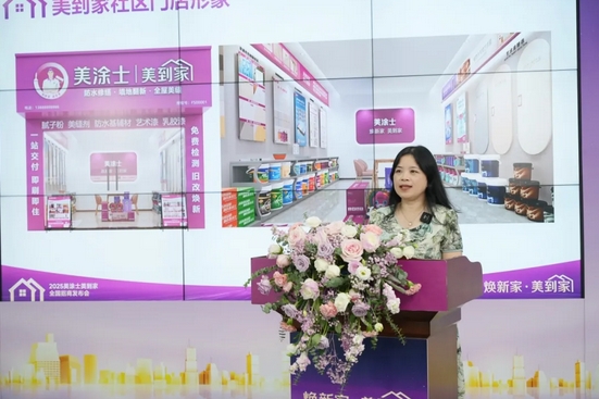 万利官网-不凡成就非凡,相信品牌力量