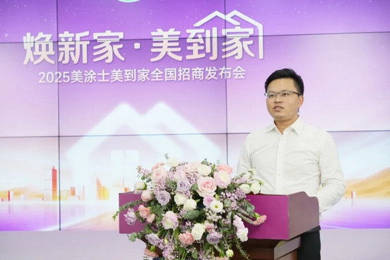 万利官网-不凡成就非凡,相信品牌力量