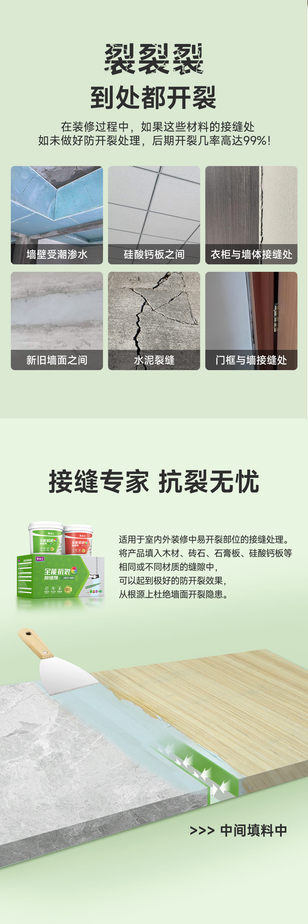 万利官网-不凡成就非凡,相信品牌力量