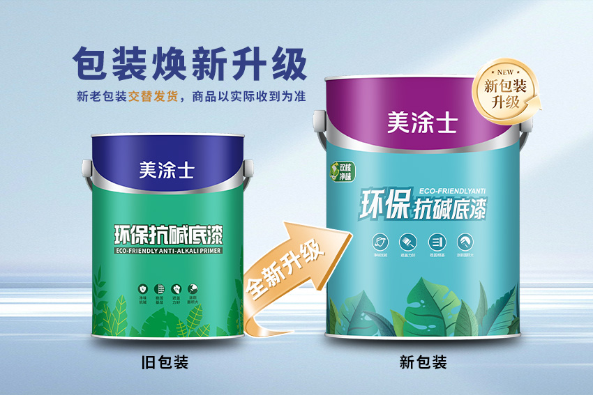 万利官网-不凡成就非凡,相信品牌力量