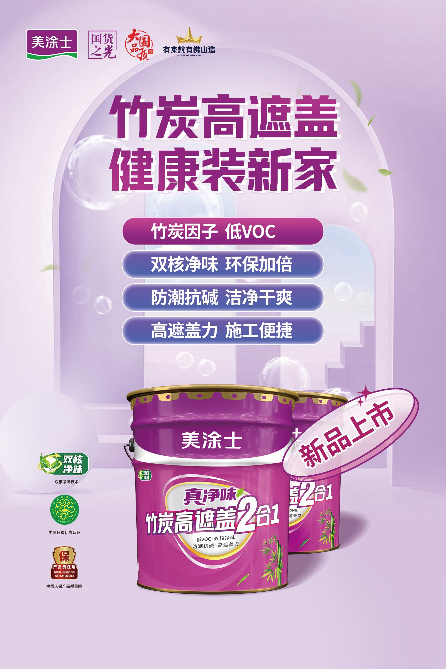 万利官网-不凡成就非凡,相信品牌力量