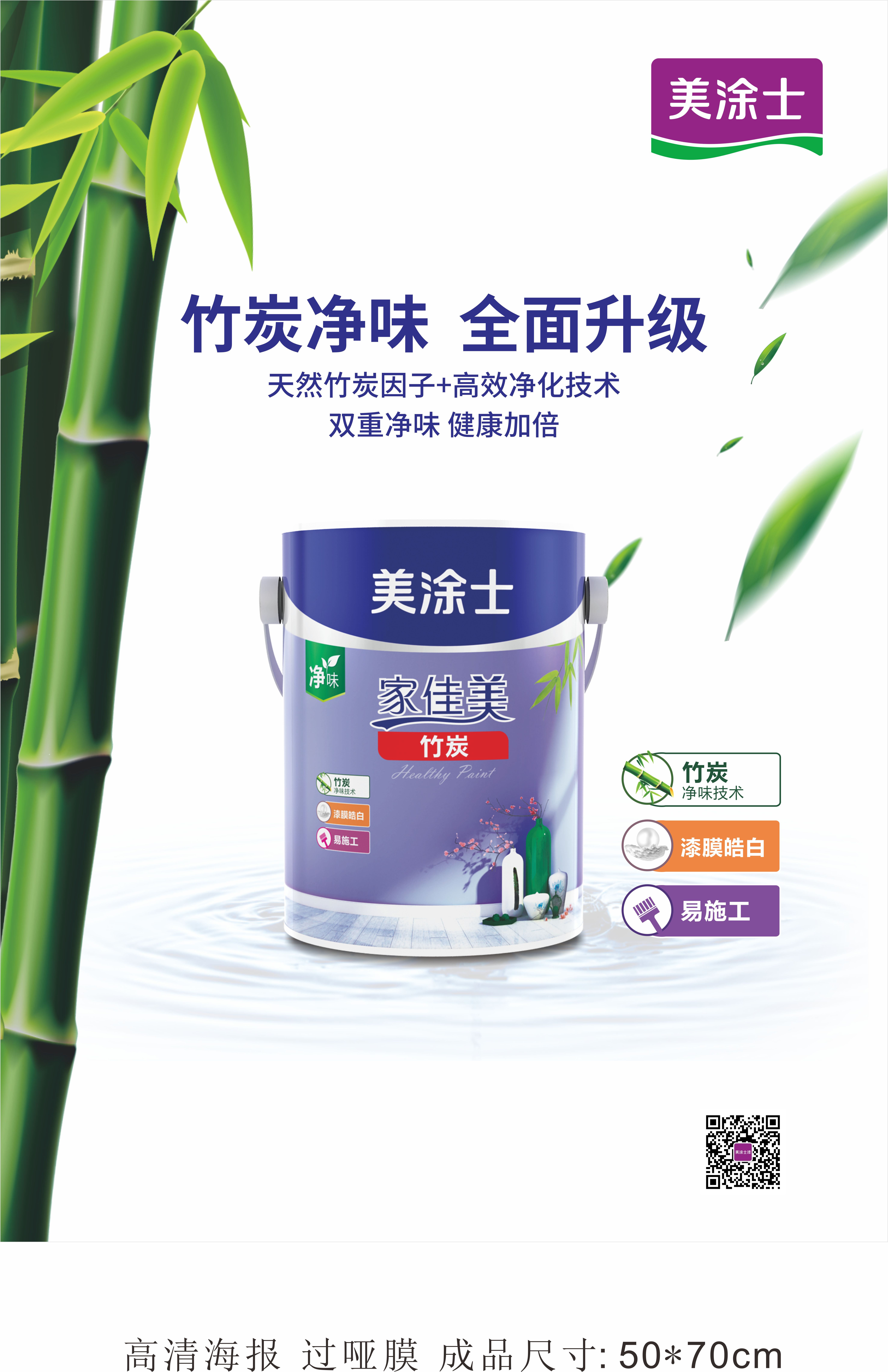 万利官网-不凡成就非凡,相信品牌力量