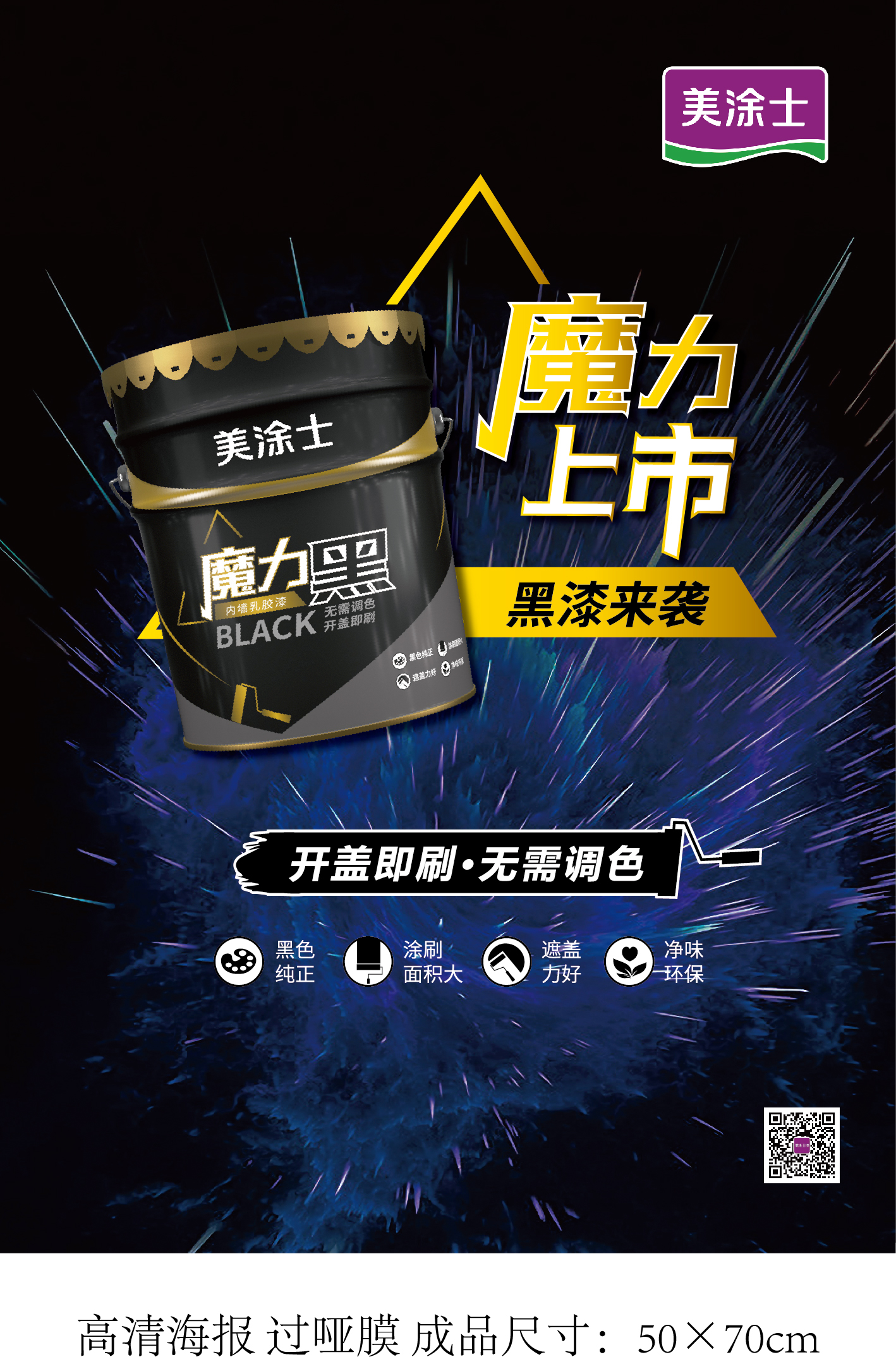 万利官网-不凡成就非凡,相信品牌力量