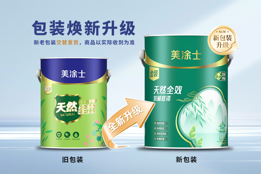 万利官网-不凡成就非凡,相信品牌力量