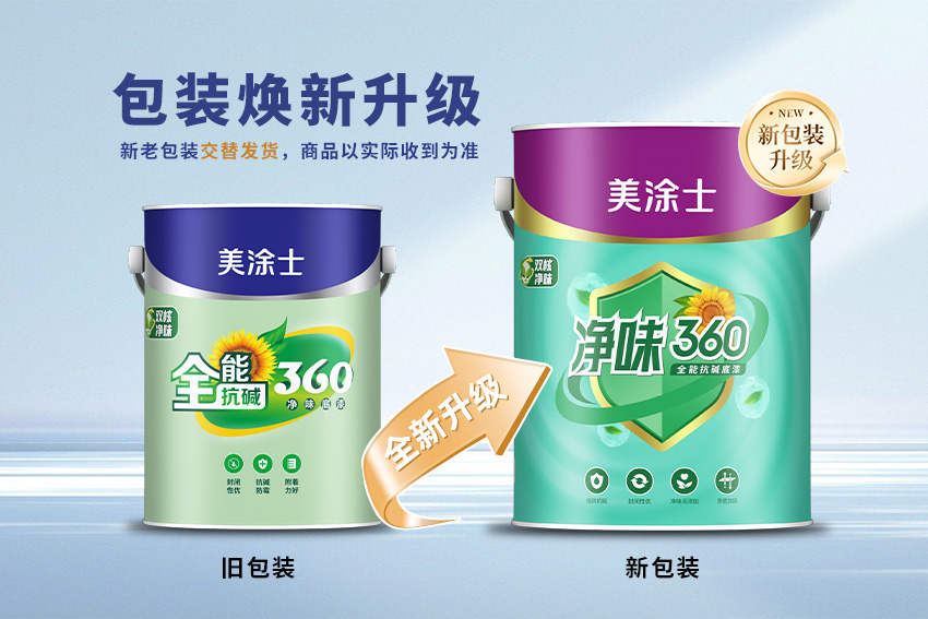 万利官网-不凡成就非凡,相信品牌力量