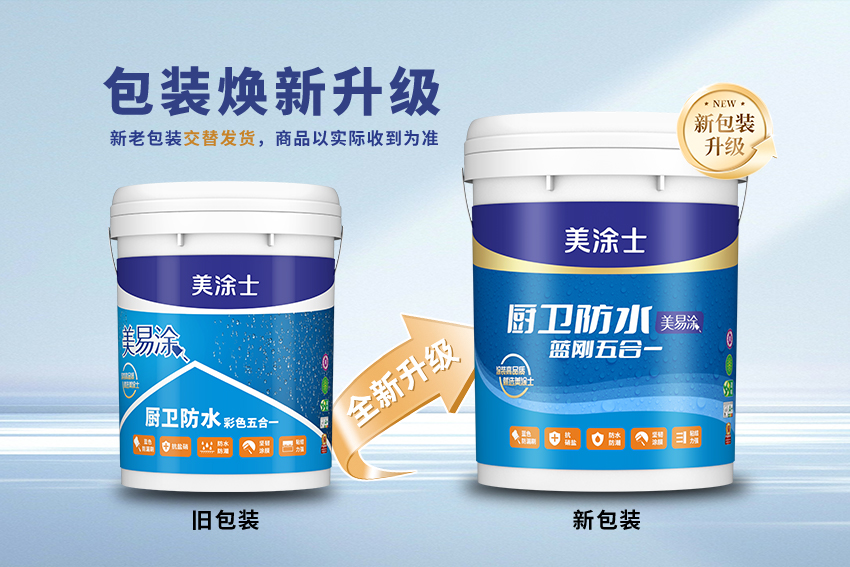 万利官网-不凡成就非凡,相信品牌力量