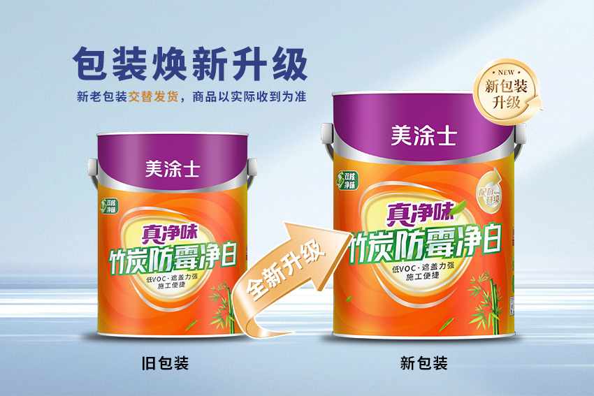 万利官网-不凡成就非凡,相信品牌力量