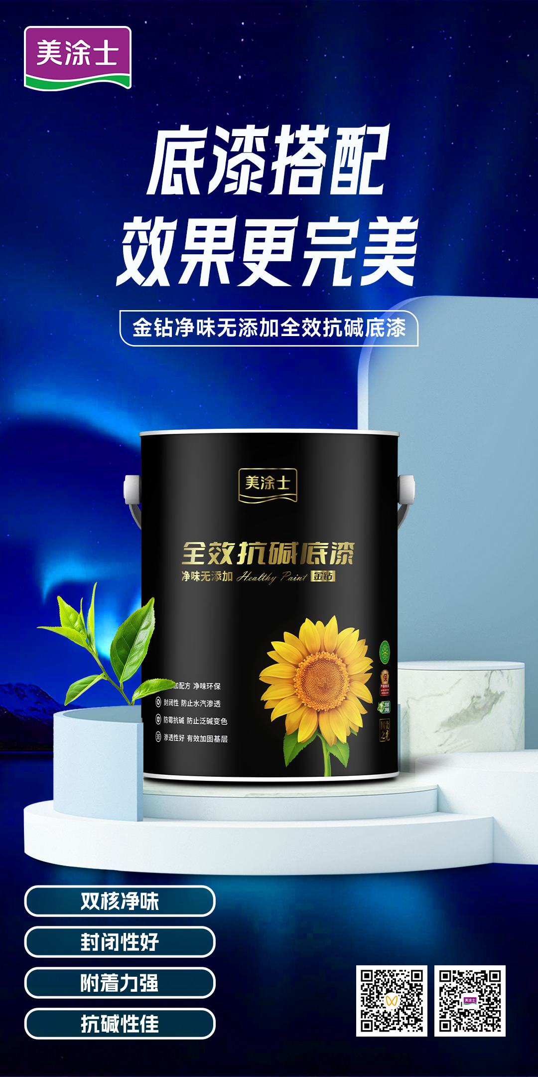 万利官网-不凡成就非凡,相信品牌力量