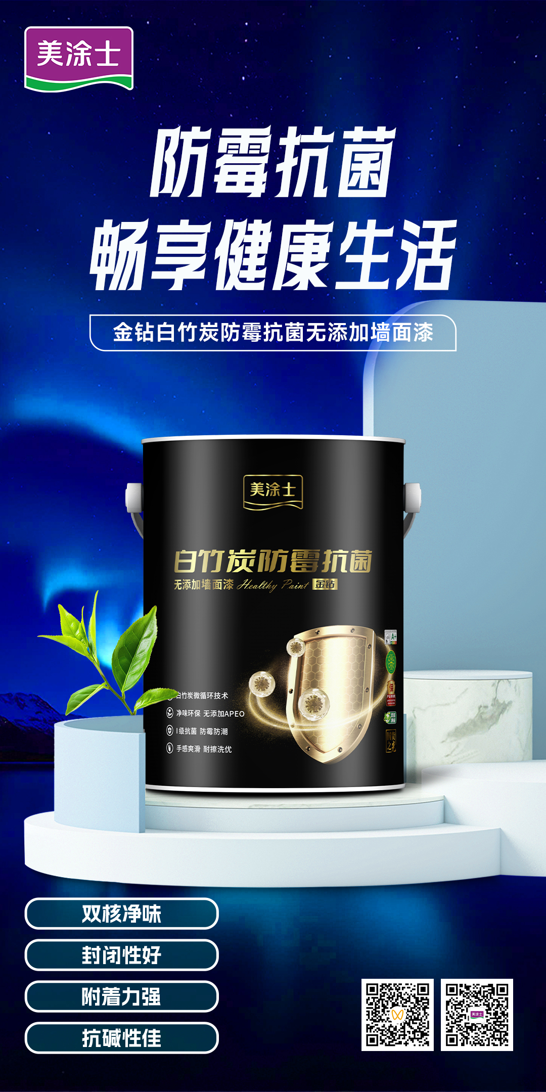 万利官网-不凡成就非凡,相信品牌力量