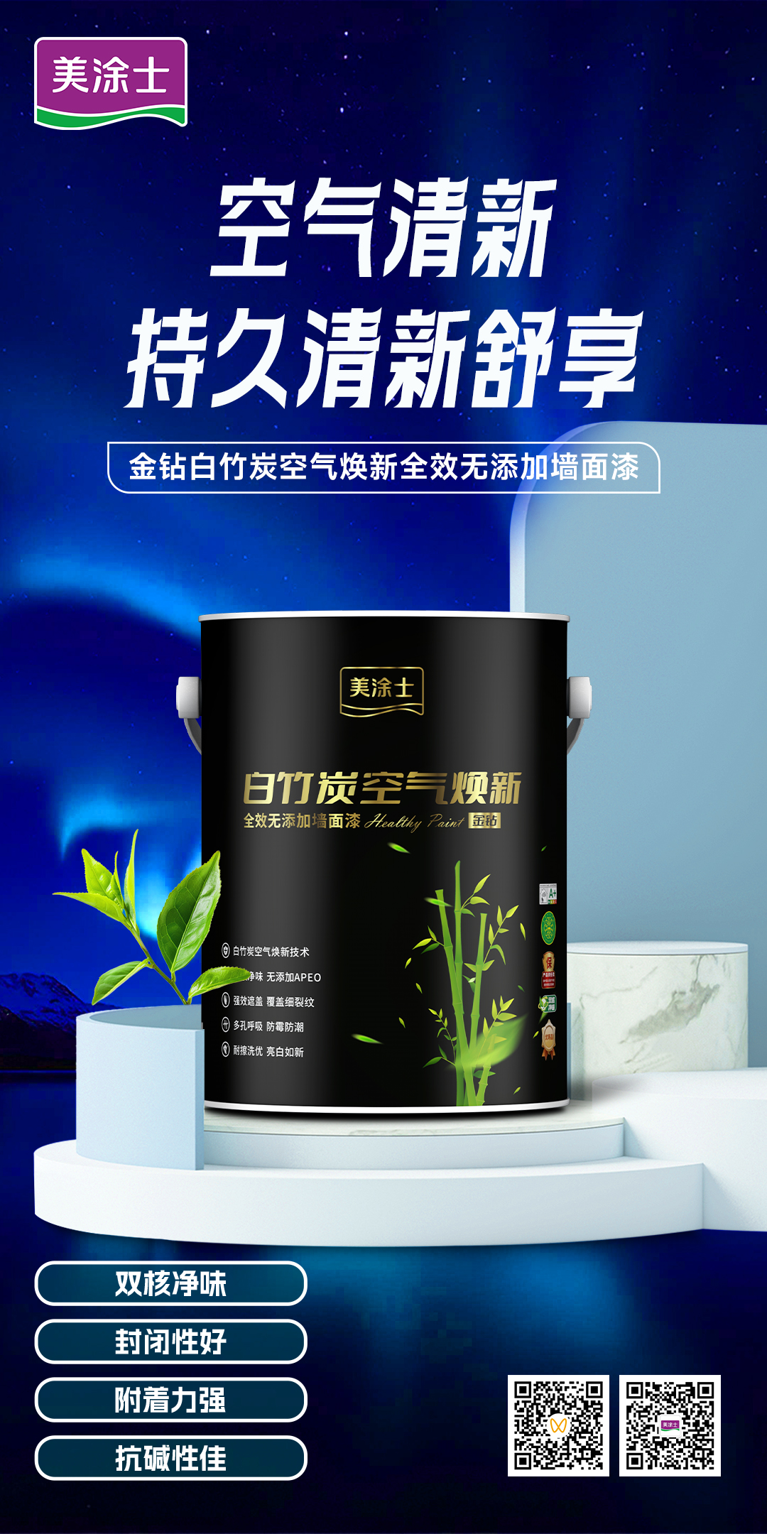 万利官网-不凡成就非凡,相信品牌力量