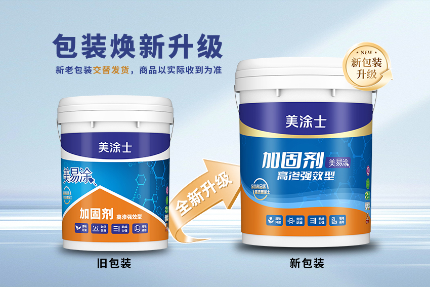 万利官网-不凡成就非凡,相信品牌力量