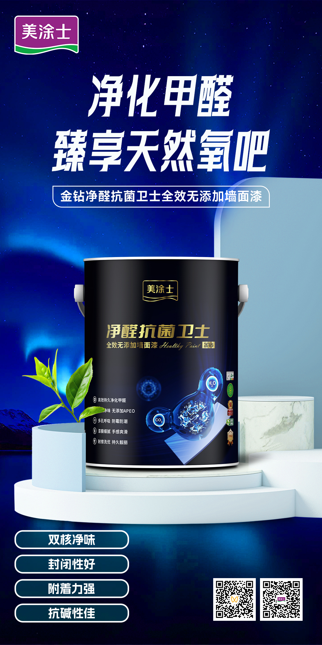 万利官网-不凡成就非凡,相信品牌力量