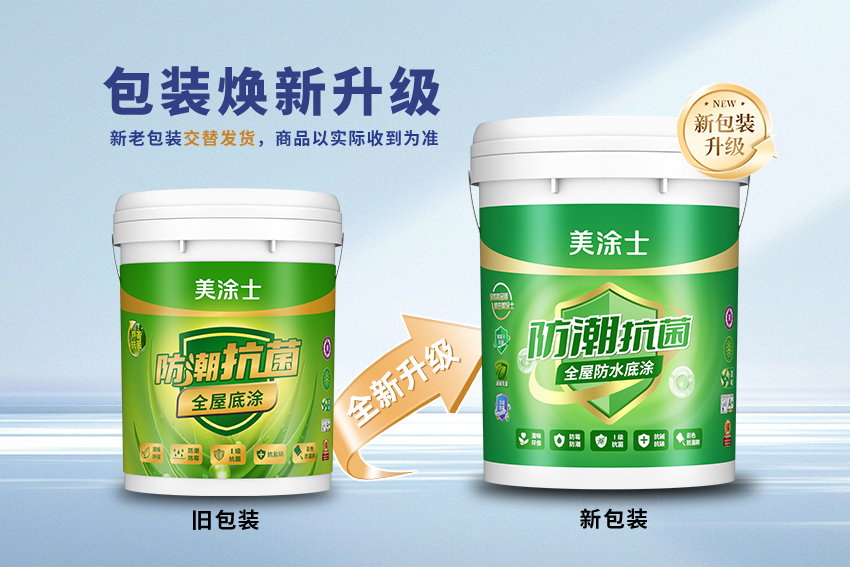 万利官网-不凡成就非凡,相信品牌力量