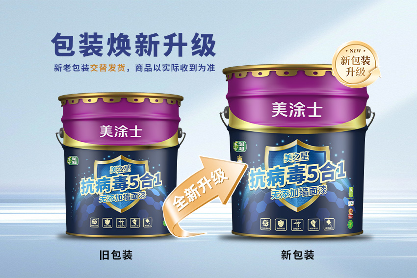 万利官网-不凡成就非凡,相信品牌力量