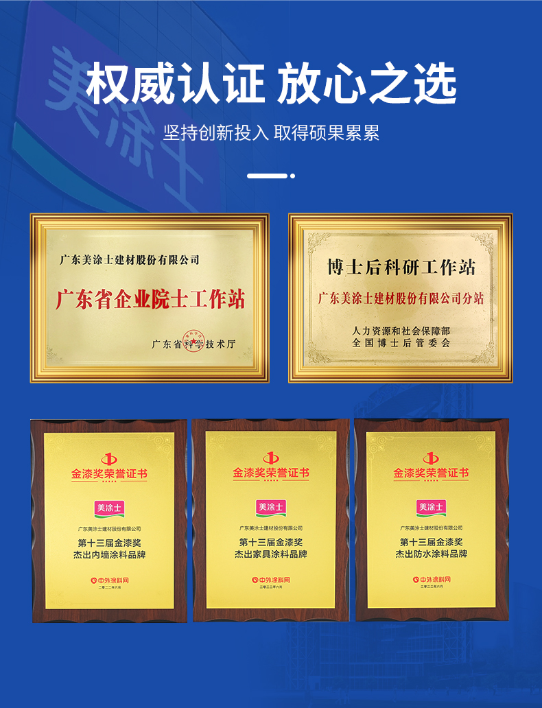 万利官网-不凡成就非凡,相信品牌力量