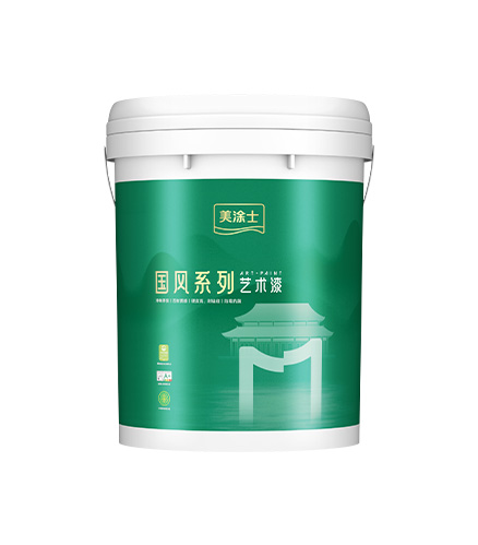 万利官网岩板石艺术漆