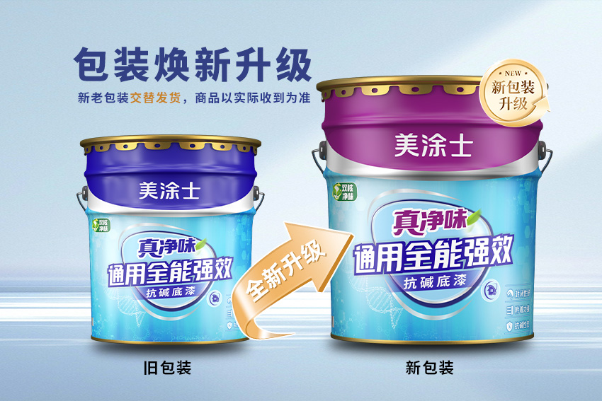 万利官网-不凡成就非凡,相信品牌力量