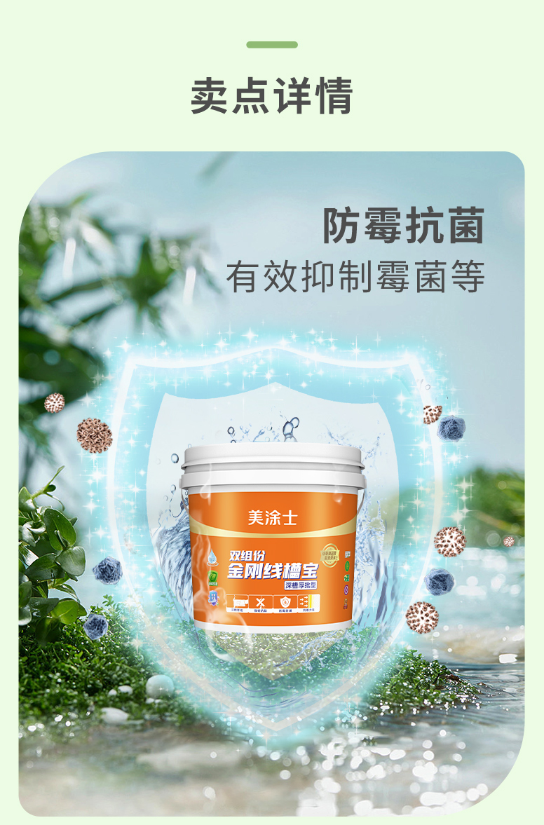 万利官网-不凡成就非凡,相信品牌力量