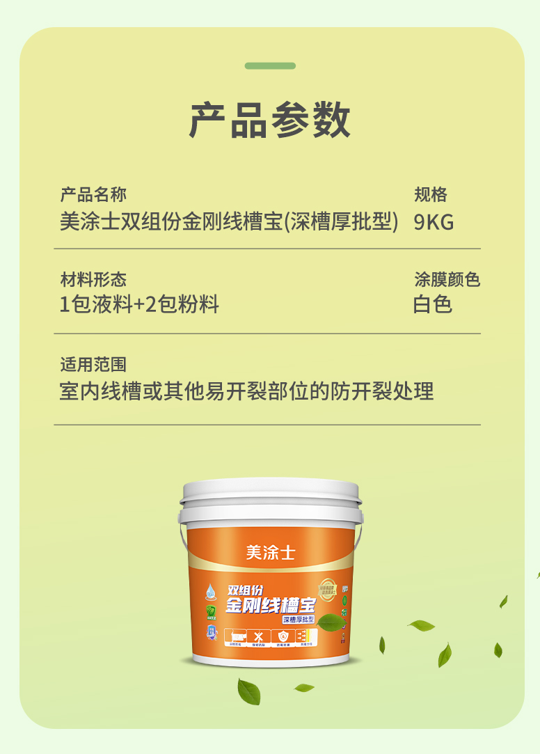 万利官网-不凡成就非凡,相信品牌力量