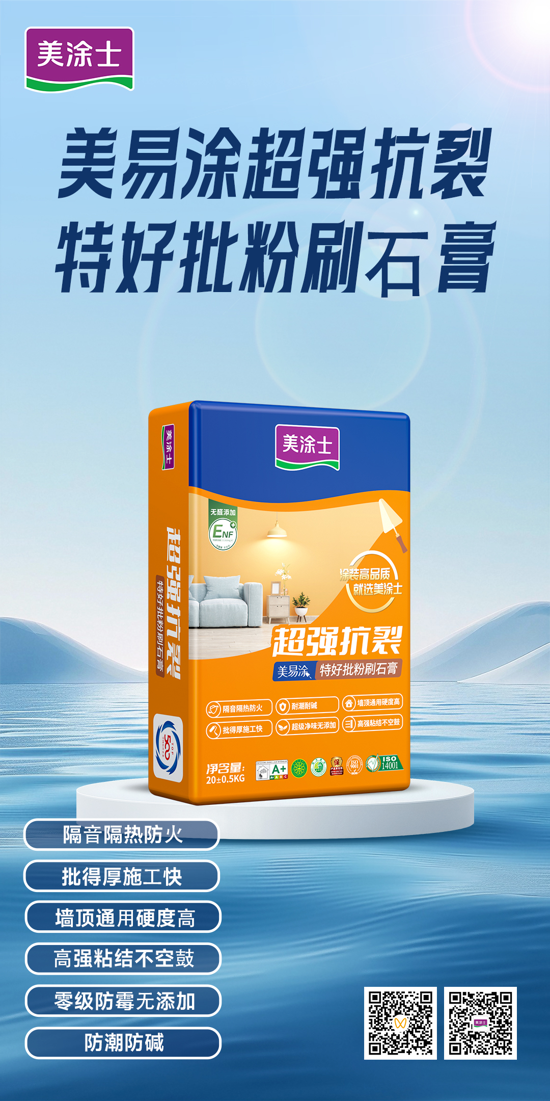 万利官网-不凡成就非凡,相信品牌力量