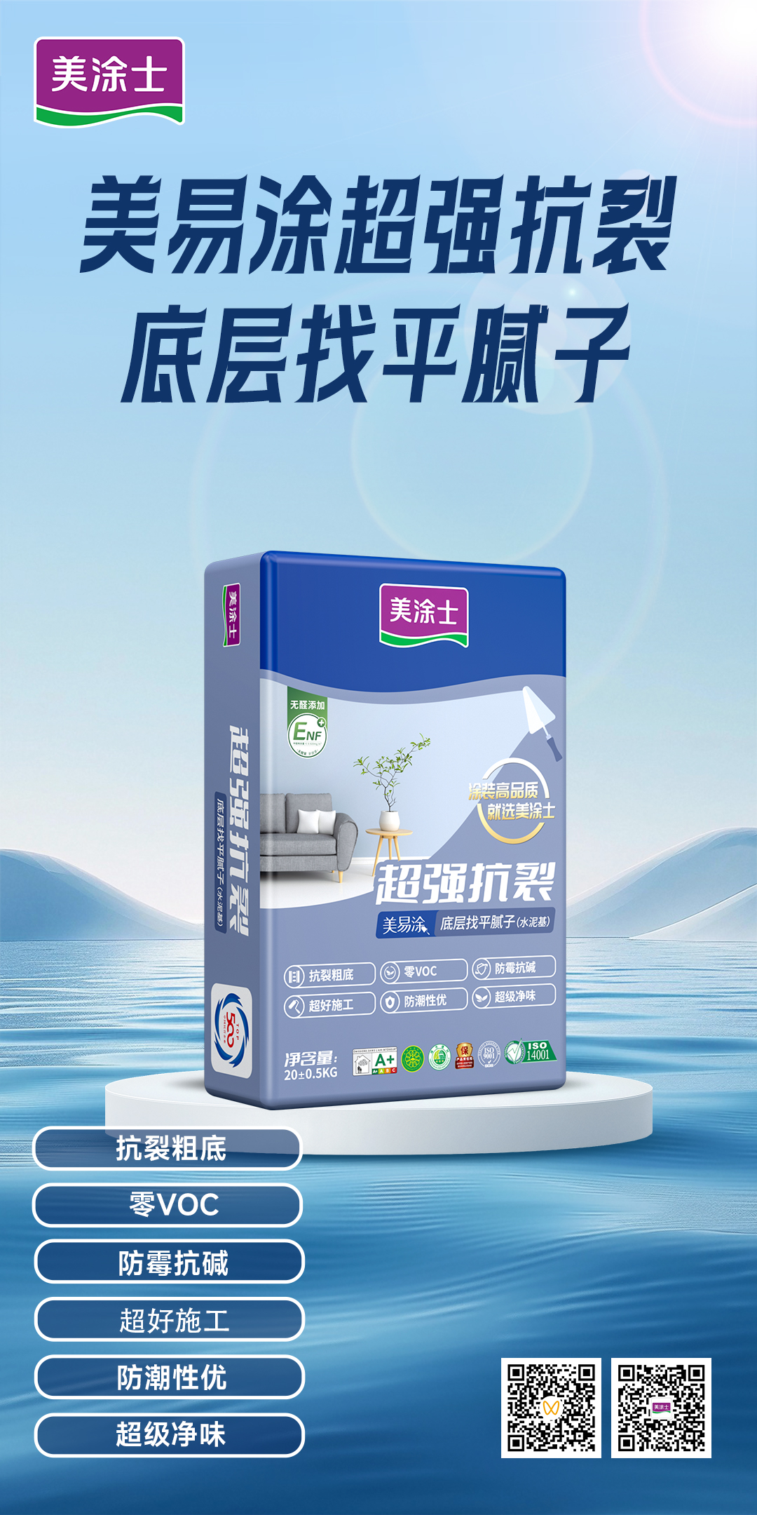 万利官网-不凡成就非凡,相信品牌力量