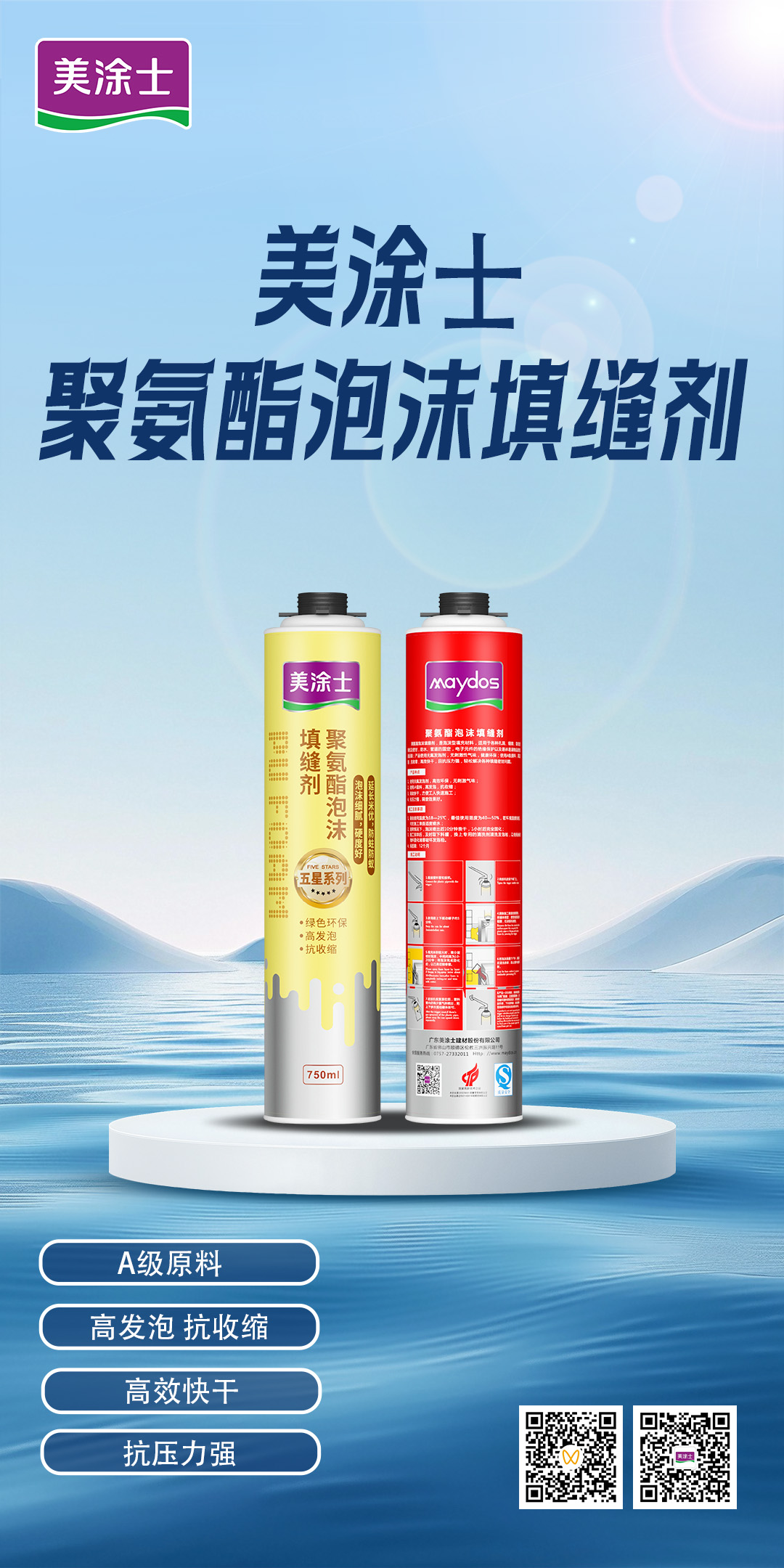 万利官网-不凡成就非凡,相信品牌力量