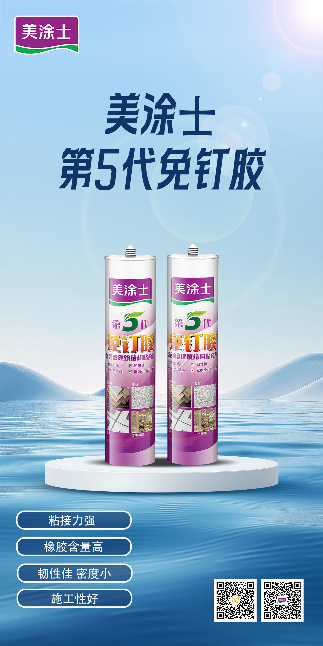 万利官网-不凡成就非凡,相信品牌力量