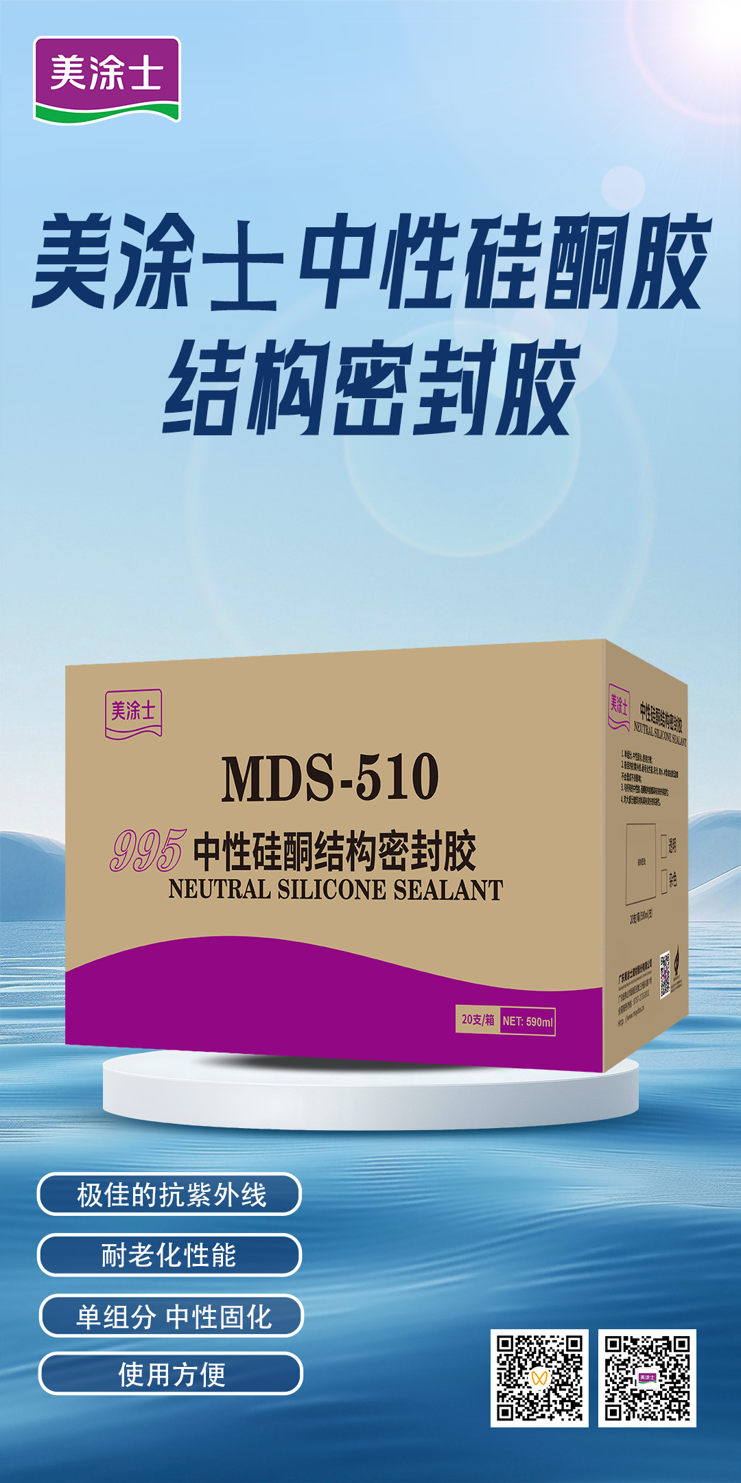 万利官网-不凡成就非凡,相信品牌力量